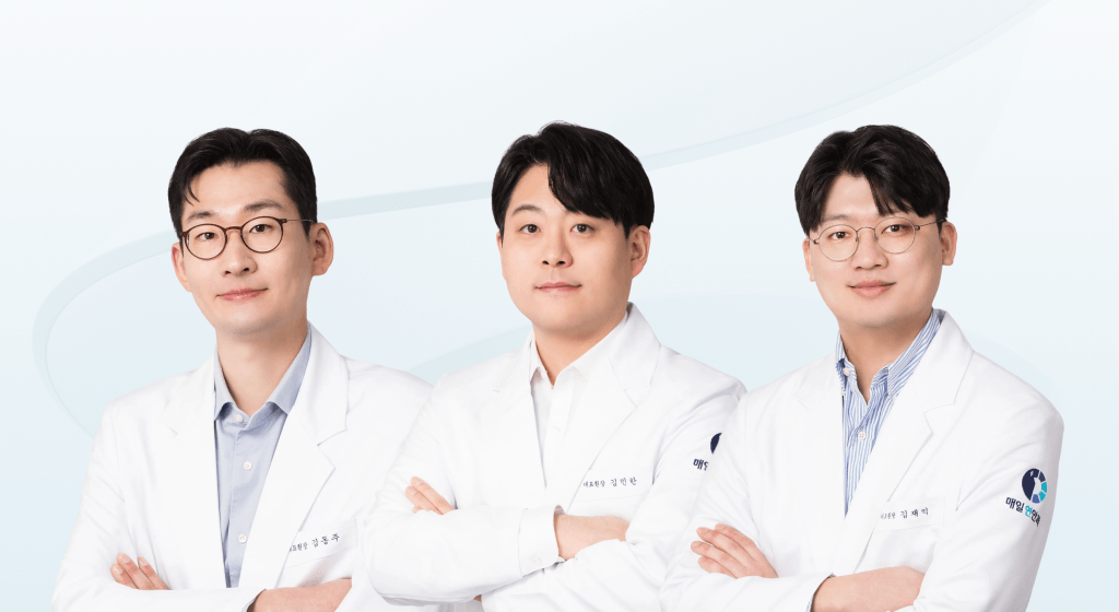 매일연안과